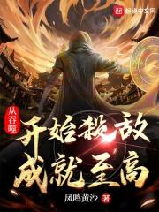 狂龙弃少任狂 狂龙弃少任狂