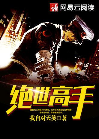 未来游记 未来游记