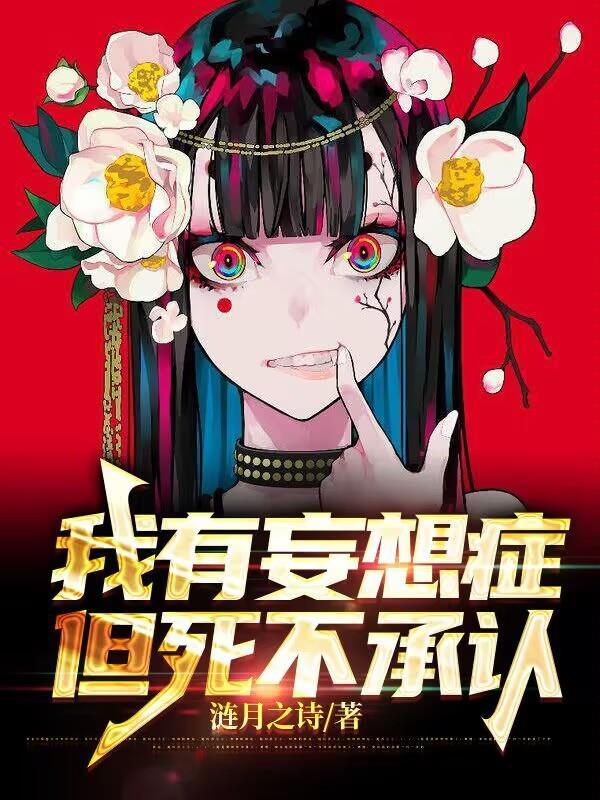 婚后被大佬惯坏了 笔趣阁 婚后被大佬惯坏了 笔趣阁
