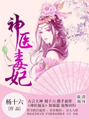 穿越南京保卫战师长的 穿越南京保卫战师长的