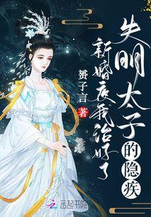 我于末世开始无敌