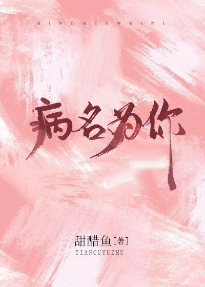 恋如青柠香 恋如青柠香