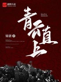 超级愿望兑换系统 超级愿望兑换系统