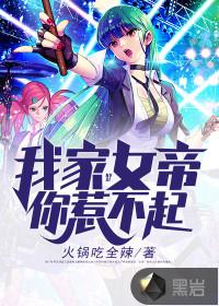 少年路西法纪尘柳嫣然 少年路西法纪尘柳嫣然