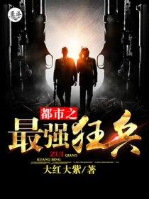 红楼之富贵蓉华 红楼之富贵蓉华