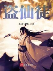 仙界传媒公司 仙界传媒公司