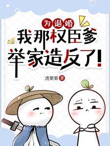 周元赵蒹葭全文免费 周元赵蒹葭全文免费