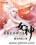 最强狂暴系统推到顺序 最强狂暴系统推到顺序