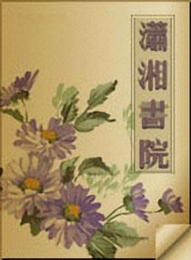 绝色狐尊 绝色狐尊