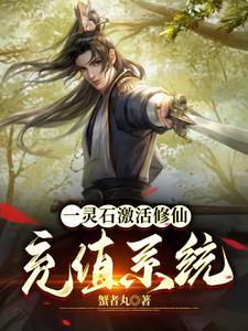 劫天运境界划分 劫天运境界划分