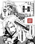 黑旗X海贼王 黑旗X海贼王