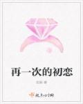 店里都是穿越者徐丽结局 店里都是穿越者徐丽结局