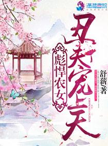 紫域澜庭户型图 紫域澜庭户型图