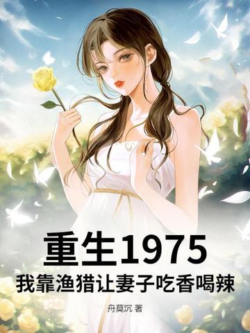 一日三餐人间烟火文案 一日三餐人间烟火文案