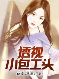 别人说我变态怎么幽默回复 别人说我变态怎么幽默回复