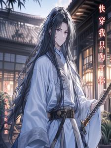 国公小姐她有剧本 呈心 国公小姐她有剧本 呈心
