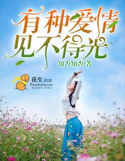 爱,不必卑微 爱,不必卑微