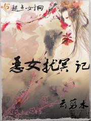 共浮生 共浮生