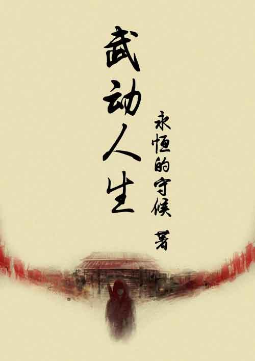 重生之守护气运姜繁星林悦