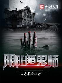仙宫战纪