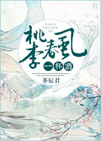 丑女悍妻:山里汉猛如虎 丑女悍妻:山里汉猛如虎