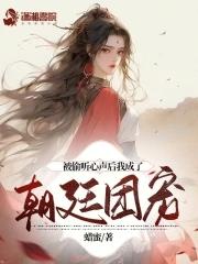 一笑倾城为你醉是什么意思 一笑倾城为你醉是什么意思
