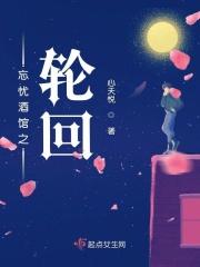 重生之必然幸福林微全文免费阅读 重生之必然幸福林微全文免费阅读