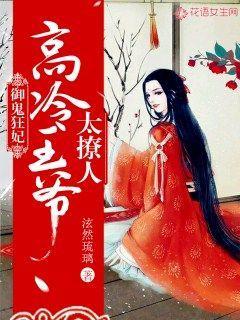 胖喵儿在八零做团 胖喵儿在八零做团